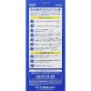 「ロートシーキューブ（Cキューブ）  ソフトワンモイスト 500ml×3本 ロート製薬 コンタクト用洗浄・消毒・保存液」の商品サムネイル画像2枚目