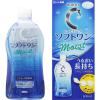 「ロートシーキューブ（Cキューブ）  ソフトワンモイスト 500ml×3本 ロート製薬 コンタクト用洗浄・消毒・保存液」の商品サムネイル画像5枚目
