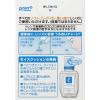 「ロートシーキューブ（Cキューブ）  モイスクッション 10ml ロート製薬 コンタクトレンズ装着薬」の商品サムネイル画像2枚目