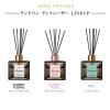 「ランドリン リードディフューザー クラシックフィオーレ 置き型 本体 80ml お部屋用消臭・芳香剤」の商品サムネイル画像6枚目
