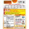 「永谷園 Aラベル あたためなくてもおいしいカレー甘口【5年保存】1セット（3個）」の商品サムネイル画像3枚目