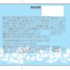 「PURE ぶどう 6個 たらみ　ゼリー」の商品サムネイル画像4枚目
