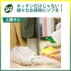 「Jif(ジフ)　クリームクレンザー　キッチン用洗剤　本体　270mL　1本　ユニリーバ」の商品サムネイル画像6枚目