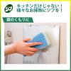 「Jif（ジフ） クリームクレンザー キッチン用洗剤 本体 270mL 1セット（3本入） ユニリーバ」の商品サムネイル画像4枚目