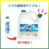 「Jif（ジフ） クリームクレンザー キッチン用洗剤 本体 270mL 1セット（3本入） ユニリーバ」の商品サムネイル画像7枚目