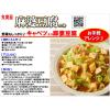 「丸美屋 麻婆豆腐の素 甘口 162g 1セット（3個入）」の商品サムネイル画像4枚目