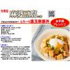 「丸美屋 麻婆豆腐の素 甘口 162g 1セット（3個入）」の商品サムネイル画像5枚目