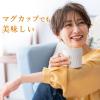 「伊藤園 おーいお茶 緑茶 (抹茶入り) 1.8g×20袋 エコティーバッグ ＃10501417」の商品サムネイル画像2枚目