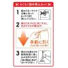 「【コーヒーミルク】味の素AGF　マリーム 詰替えタイプ 1セット（500g×3袋）」の商品サムネイル画像6枚目