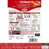 「ハウス食品 カレーマルシェ 甘口 180g 1人分 1セット（3個）レトルト レンジ対応」の商品サムネイル画像3枚目