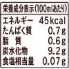 「サントリー ボス とろけるミルクティー 500ml 1箱（24本入）」の商品サムネイル画像3枚目