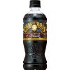 「サントリー クラフトボス ブラック  500ml 1セット（6本）」の商品サムネイル画像2枚目