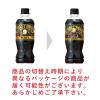 「サントリー クラフトボス ブラック  500ml 1セット（6本）」の商品サムネイル画像3枚目