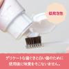 「歯磨き粉 arau（アラウ） せっけんハミガキ 無添加 120g 1セット（2本） サラヤ」の商品サムネイル画像4枚目