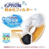 「ピュアクリスタル 猫用 軟水化フィルター 下部尿路の健康維持に お徳用 4個入 約4ヶ月分 ジェックス」の商品サムネイル画像5枚目