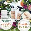 「ランドリン ボタニカル ベルガモット＆シダーの香り 詰め替え 430mL 1個 柔軟剤 ネイチャーラボ」の商品サムネイル画像3枚目