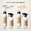 「ランドリン ボタニカル ベルガモット＆シダーの香り 詰め替え 430mL 1個 柔軟剤 ネイチャーラボ」の商品サムネイル画像6枚目