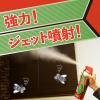 「ハエ 蚊 対策 駆除剤 スプレー アースジェット お買い得パック 450ml 1セット（2本入×3） 殺虫剤 退治 アース製薬」の商品サムネイル画像4枚目