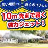 「スズメバチにも効く ハチ アブ用ハンターZ PRO   殺虫剤 スプレー ハチ 予防  1セット（3本） KINCHO キンチョー」の商品サムネイル画像5枚目
