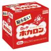 「ホカロン 貼らないタイプ 1セット（3箱入（90枚）） カイロ ロッテ」の商品サムネイル画像2枚目