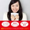 「ホカロン 貼らないタイプ 1ケース（8箱入（240枚）） カイロ ロッテ」の商品サムネイル画像3枚目