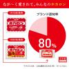 「ホカロン 貼らないタイプ 1ケース（8箱入（240枚）） カイロ ロッテ」の商品サムネイル画像4枚目