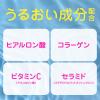 「蚊 トコジラミ マダニ サラテクト 無香料 400mL 1個 虫除けスプレー お肌の虫よけ アウトドア 大容量 アース製薬」の商品サムネイル画像6枚目