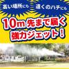 「スズメバチ にも効く ハチ アブ用ハンターZ PRO 蜂  殺虫剤 スプレー 蜂の巣 予防 対策 1本 KINCHO キンチョー」の商品サムネイル画像5枚目