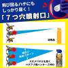 「スズメバチ にも効く ハチ アブ用ハンターZ PRO 蜂  殺虫剤 スプレー 蜂の巣 予防 対策 1本 KINCHO キンチョー」の商品サムネイル画像6枚目
