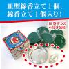 「金鳥の渦巻 蚊取り線香 1箱（50巻入） (線香皿1枚、線香立1個入) 約7時間有効 蚊 駆除剤 KINCHO キンチョー」の商品サムネイル画像4枚目
