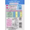 「HYPONeX（ハイポネックス） ハイポネックス原液 本体 800mL×1本 土・砂・肥料 ハイポネックスジャパン」の商品サムネイル画像2枚目