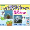 「HYPONeX（ハイポネックス） ハイポネックス原液 本体 800mL×1本 土・砂・肥料 ハイポネックスジャパン」の商品サムネイル画像3枚目