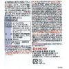 「ダニがいなくなるスプレー 300mL ダニ 駆除 スプレー 殺虫剤 対策 ソープの香り 1本 KINCHO キンチョー」の商品サムネイル画像2枚目