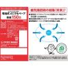「どこでもベープ未来 150日間 1セット（本体1個、カートリッジ1個） 蚊取り器 フマキラー」の商品サムネイル画像2枚目