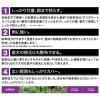 「カダン ザッソージエース 2L×1個 園芸用虫よけ・殺虫剤 フマキラー」の商品サムネイル画像3枚目