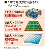 「カダン ザッソージエース 2L×1個 園芸用虫よけ・殺虫剤 フマキラー」の商品サムネイル画像5枚目