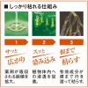 「カダン ザッソージエース 2L×1個 園芸用虫よけ・殺虫剤 フマキラー」の商品サムネイル画像6枚目