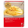「ピエトロ 洋麺屋ピエトロ パスタソース 博多明太子カルボナーラ 1セット（3個）」の商品サムネイル画像1枚目