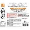 「ヤマキ 長崎産焼きあごだし80g 1個」の商品サムネイル画像2枚目