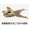 「（セール）ヤマキ 長崎産焼きあごだし80g 1個」の商品サムネイル画像3枚目