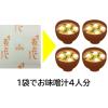「（セール）ヤマキ 長崎産焼きあごだし80g 1個」の商品サムネイル画像4枚目