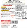 「ヤマキ 鰹節屋のだしパック 8パック」の商品サムネイル画像2枚目