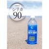 「日田天領水 500ml 1箱（24本入）」の商品サムネイル画像3枚目