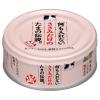 「何も入れないささみだけの たまの伝説 缶 70g 48缶 国産 キャットフード ウェット」の商品サムネイル画像2枚目