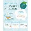「【数量限定】 入浴剤 クール クナイプ バスソルト スーパーミントの香り ボトル 850g 1個 クナイプジャパン」の商品サムネイル画像4枚目
