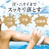 「LUCIDO（ルシード）薬用 デオドラント ボディウォッシュ ポンプ メンズ 加齢臭対策 ボディソープ 450ml マンダム（医薬部外品）」の商品サムネイル画像4枚目