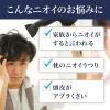 「LUCIDO（ルシード）薬用 スカルプデオシャンプー メンズ 加齢臭対策 シャンプー 無香料 本体 450ml マンダム（医薬部外品）」の商品サムネイル画像3枚目