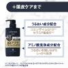「LUCIDO（ルシード）薬用 スカルプデオシャンプー 無香料 詰め替え 加齢臭対策 380ml 体臭・汗臭 マンダム（医薬部外品）」の商品サムネイル画像6枚目