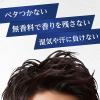 「LUCIDO（ルシード）ヘアジェル スーパーハード メンズ スタイリング剤 160g 無香料・速乾・強力 マンダム」の商品サムネイル画像4枚目
