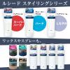 「LUCIDO（ルシード）ヘアジェル スーパーハード メンズ スタイリング剤 160g 無香料・速乾・強力 マンダム」の商品サムネイル画像6枚目